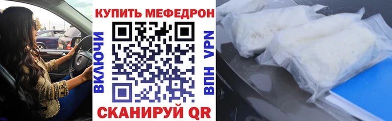 Где купить наркотики Дятьково Альфа ПВП КОКАИН Мефедрон АМФЕТАМИН ГАШ МАРИХУАНА