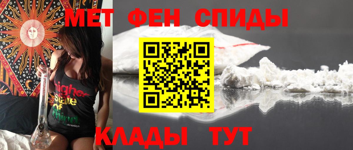 АМФ VHQ Дятьково