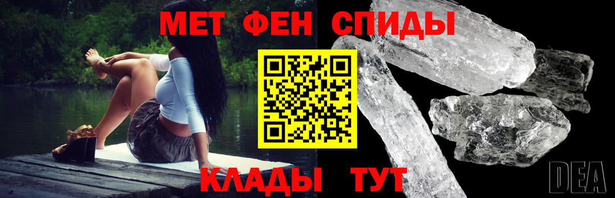 АМФ VHQ  Вход с VPN  АМФ  АМФЕТАМИН  Дятьково 