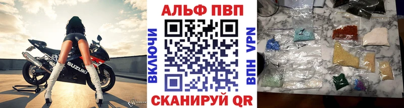 Alfa_PVP мука что такое наркотик ОМГ ОМГ сайт Дятьково