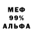 ГЕРОИН белый Vanic