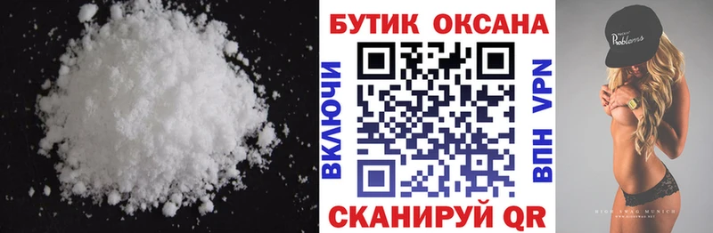 БУТИРАТ BDO  Дятьково 