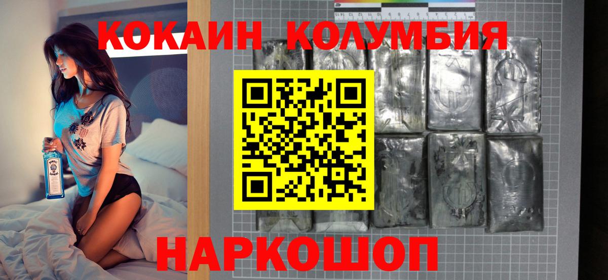 Cocaine  COCAIN Fish Scale  Кокаин VHQ  Вход с VPN  Дятьково 