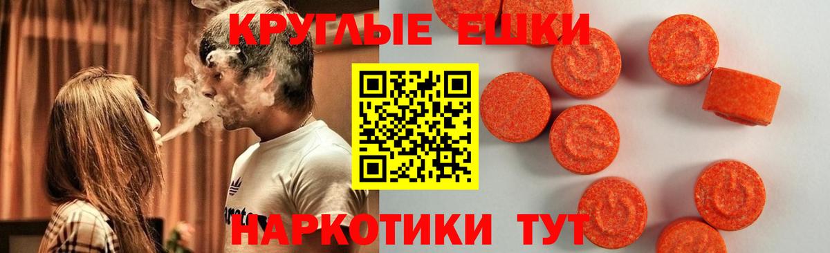 Дятьково  Экстази ешки  МЕГА маркетплейс  Ecstasy 300 mg  Вход с VPN  сайты даркнета наркотические препараты  Экстази 