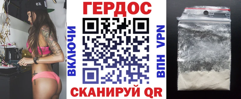 Героин афганец  Дятьково 