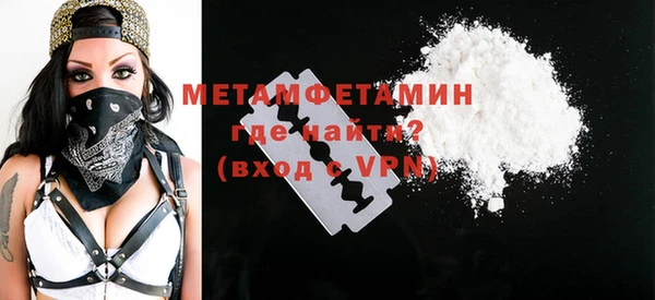 а пвп мука Зеленодольск