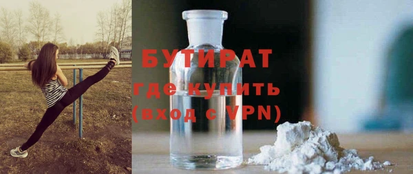 прущая мука Вязьма