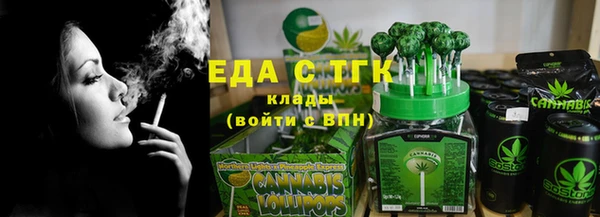 прущая мука Вязьма