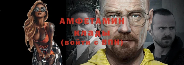 прущая мука Вязники