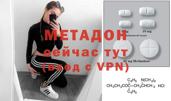 прущая мука Вязьма