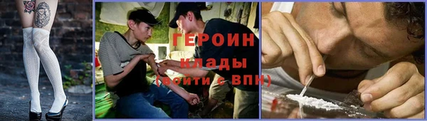 прущая мука Вязьма
