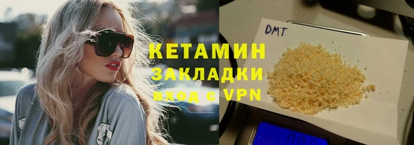 прущая мука Вязьма