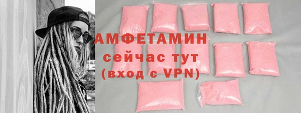 прущая мука Вязники