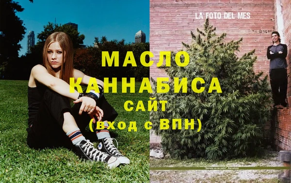 прущая мука Вязьма