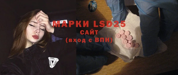 прущая мука Вязьма