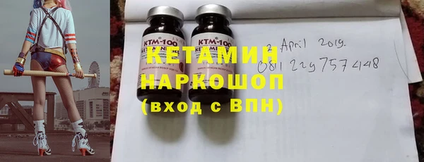 прущая мука Вязники