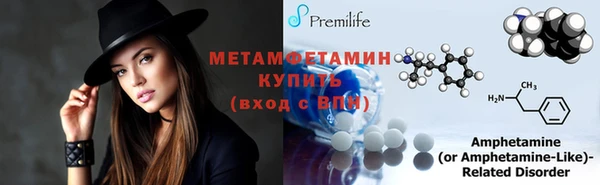 прущая мука Вязники