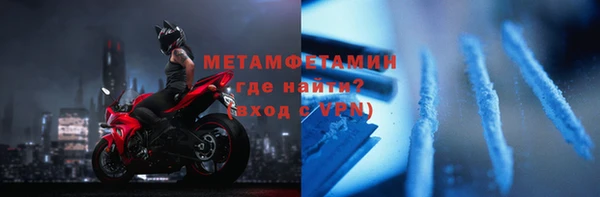 прущая мука Вязьма