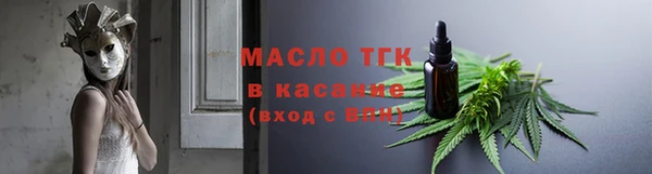 прущая мука Вязьма