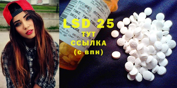 прущая мука Вязьма