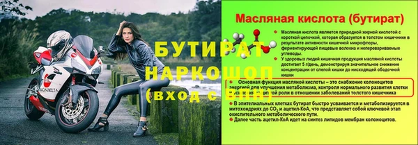прущая мука Вязники