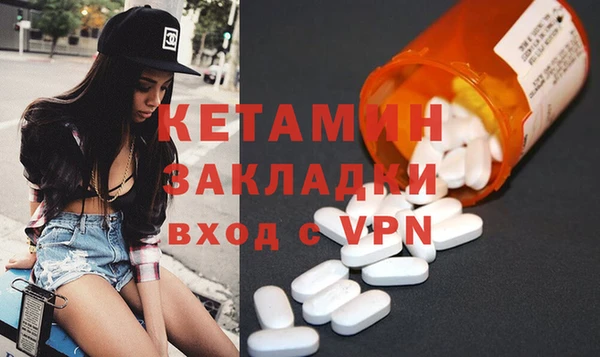 прущая мука Вязники