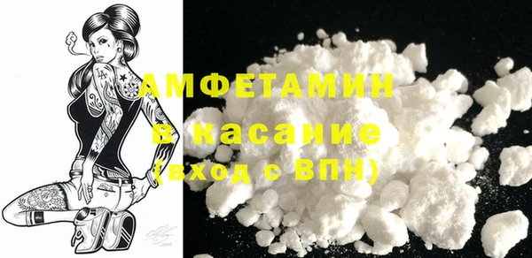 прущая мука Вязники
