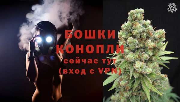 экстази Зерноград