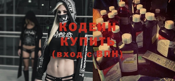 прущая мука Вязьма