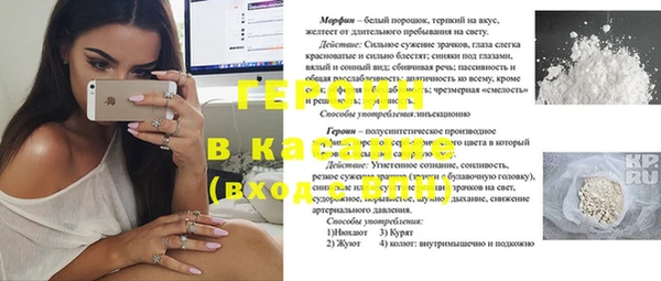 прущая мука Вязники