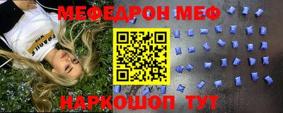 mdma Севастополь