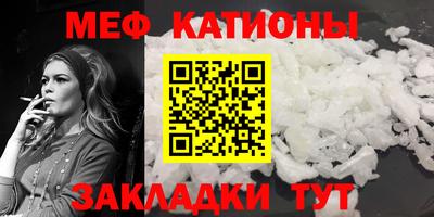 mdma Севастополь