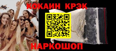 меф Северобайкальск