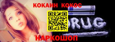 mdma Севастополь