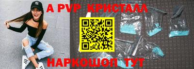 меф Северобайкальск