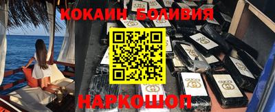 меф Северобайкальск