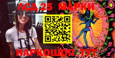 mdma Севастополь