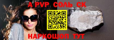 меф Северобайкальск