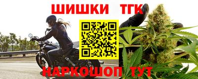 меф Северобайкальск
