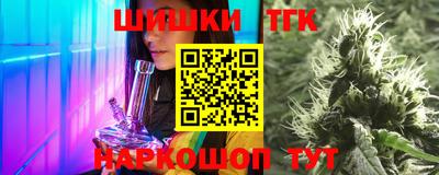 меф Северобайкальск