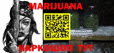 меф Северобайкальск