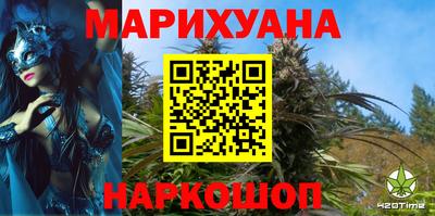 меф Северобайкальск