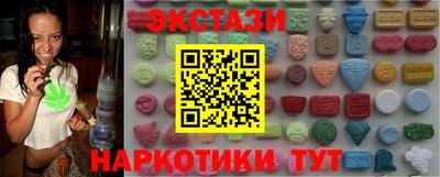 mdma Севастополь