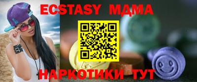 mdma Севастополь