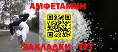 mdma Севастополь