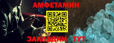 меф Северобайкальск
