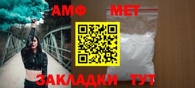 mdma Севастополь