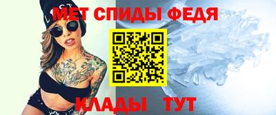mdma Севастополь