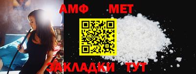 меф Северобайкальск