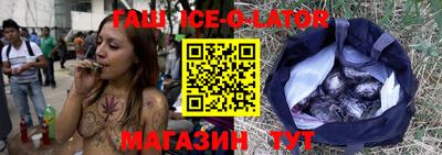mdma Севастополь